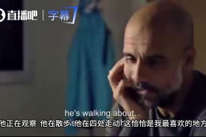 瓜迪奥拉深度拆解梅西散步：看似闲逛，其实早已看穿防线漏洞！