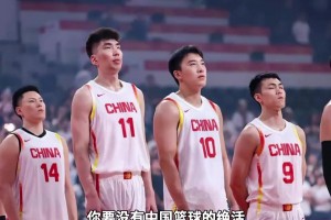 杨毅：中国篮球要想立足世界，得靠老一辈那种绝活，内线没有优势
