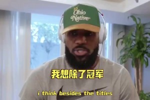 伦纳德ins发新视频把自己猛龙帽子戴上！新赛季难道就是这发型？