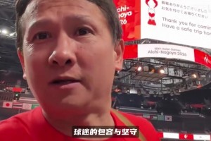 退钱哥首次现场看中国男篮！赛后灵魂拷问：这是不是男篮真实水平