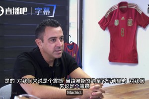 哈维回忆菲戈转会皇马：当年队长突然跑路，全队直接懵圈了！