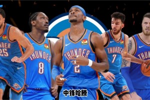 26-27赛季NBA巡礼｜雷霆王朝未成，争冠窗口还能撑多久？