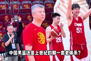 为何中国男篮打不了“现代篮球”？中日青训体系，差别有多大？