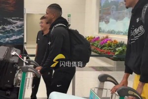 三外援全部就位，山东高速男篮两名新援深夜抵达济南
