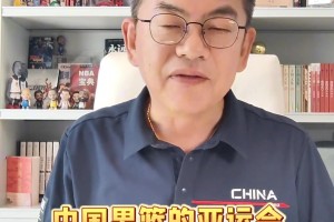 郭士强会不会下课？苏群：可能性不大，他的任务是带队打世界杯&冲击奥运会