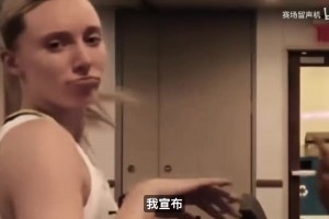 麦迪：当我成为NBA球员时，我就想成为一支职业球队的老板！