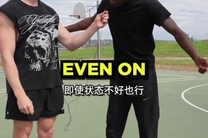 节目效果！小伙子能否单挑战胜职业女篮球员？
