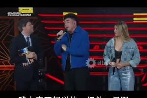 这也太。。！来看模仿秀演员即兴模仿梅西声音“给你俩窝窝”