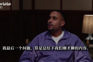 哈利伯顿：詹杜库就是我这代人的三巨头 能得到他们尊重就够了