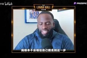 满分生涯规划！追梦：我已完成媒体十年规划，没想到还在打球！