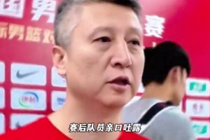 中国男篮队员身心双重透支，苦练换来了什么？ ...