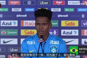 积极！埃斯特旺：出场时间少？我努力训练，有机会出场就全力以赴