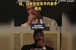 詹姆斯 ：不明白为什么用戒指数量评判伟大