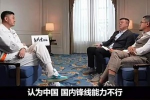 杜锋与杨毅聊亚运会选人：人都在人才库里，我没有选择权！