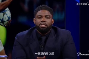 姆巴佩：我可没诗还你！“诗人”大理子节目上展示诗词才华合集~