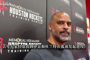 乌度卡：阿门是火箭基石要继续成长！我们想让KD多跑动起来