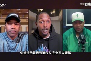 路威：我是NBA历史最强第六人 这是我的招牌！