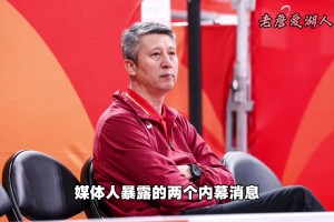 媒体人爆料2个内幕，直接将郭士强打入谷底！！！ ... h