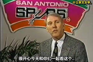 中年时期！经典回顾：94年的波波录制片头~