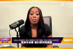 ESPN记者此前盛赞：向韩旭致敬！打出非常棒的世界杯表现！