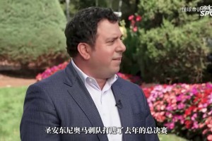 一人一城！库里：我不是为了冠军频繁换队的球员，更喜欢接受挑战