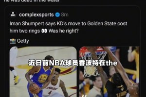 176的万万在你心里，还算不得球场上的篮球宝贝吗？ ...