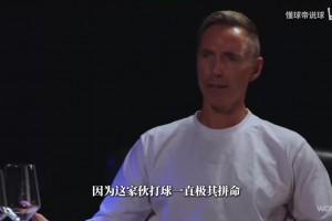 詹姆斯谈布朗：他的独立个性容易被误解，但我们都懂夺冠需要什么