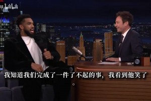 唐斯参加肥伦秀：今夏夺冠+完婚很梦幻 下次再来带两座冠军奖杯