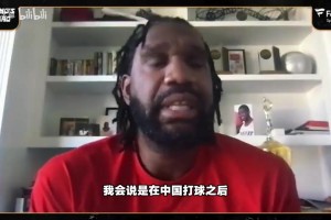 奥登：在CBA想打出表现重返NBA，受伤后开始考虑退役！
