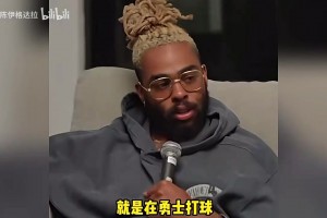拉塞尔此前：我们热身时库里在练习中场投篮，他投进一点都不奇怪