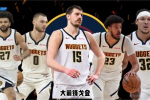 26-27赛季巡礼｜掘金：连续三年折戟，约基奇还能等多久？