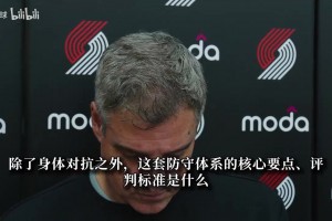 雷迪克：东契奇夏天专门练了冲刺跑 训练营身体状态非常出色