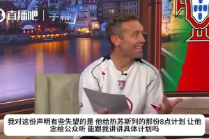 美媒狂吐槽离谱公关！逼主教练当众道歉认错，强行把C罗捧上天！