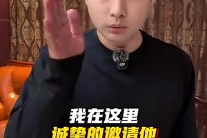 集梦会长喊话KD：诚挚邀请你来打百分大战，价格随便你开