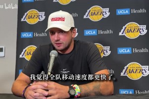 东契奇：我现在状态很好，休赛期训练没多大改变，没打国家队比赛差别真的很大