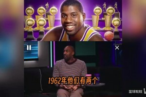 大将军：魔术师是唯一例外，其他传球优先的控卫都没夺冠！