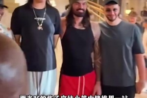 “海王”亚当斯遇到2米26的张子宇，，亚当斯直接变小海