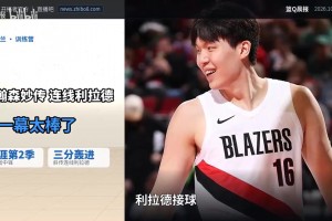 10月8日联盟动态：杨瀚森妙传利拉德；误传詹姆斯恩比德不实信息