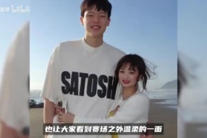 杨瀚森晒休赛期库存照片！多张和女友甜蜜同框，女友长相清秀可人