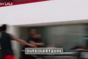风城玫瑰回家！罗斯现身公牛训练场，一头脏辫，与斯普利特拥抱