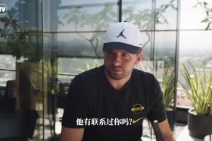 东契奇：詹姆斯离开时联系了我，接班湖人无压力更多是荣幸！
