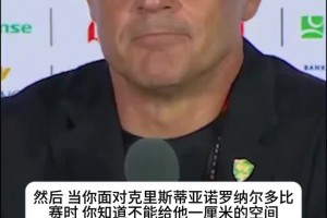 卡纳瓦罗曾谈防守C罗：哪怕就给他一厘米空间，他就能进你俩球