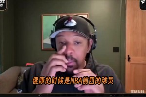 弗莱：字母哥是NBA前四球员，他打替补球员就像詹姆斯打我一样！