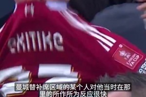 谢尔基曾在替补席换上埃基蒂克球衣，解说：这种事是不该做的！！