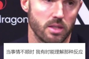 卡里克被嘘到破防：我对曼联的爱不比任何人少，但真的痛