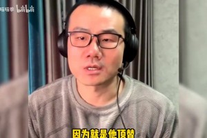 两幅面孔？徐静雨此前：杜兰特抱怨队友给火箭带来负面影响！