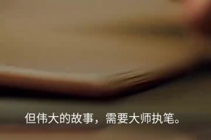 下一个会是谁？阿迪新广告，梅西写下改写足球未来的十位新星！