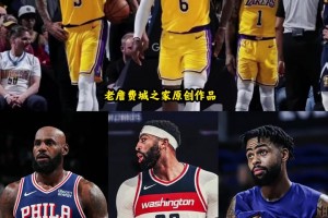 物是人非！曾经的“361”组合 如今都穿上了23号