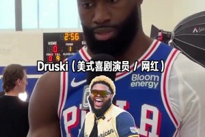 当布朗听到运动能力比他强的人，就把木棍折断