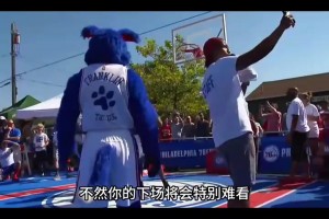 盘点NBA球星单挑路人的那些名场面！！